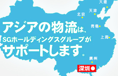 點擊查看保利佐川企業站案例