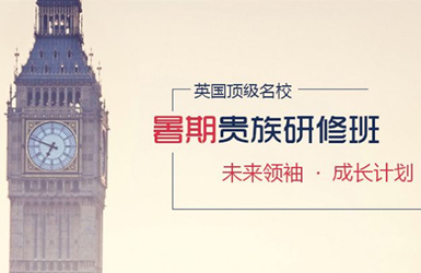 泰晤士教育網站設計案例