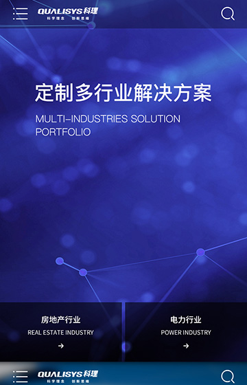 科理咨詢(xún)網(wǎng)站案例圖片2