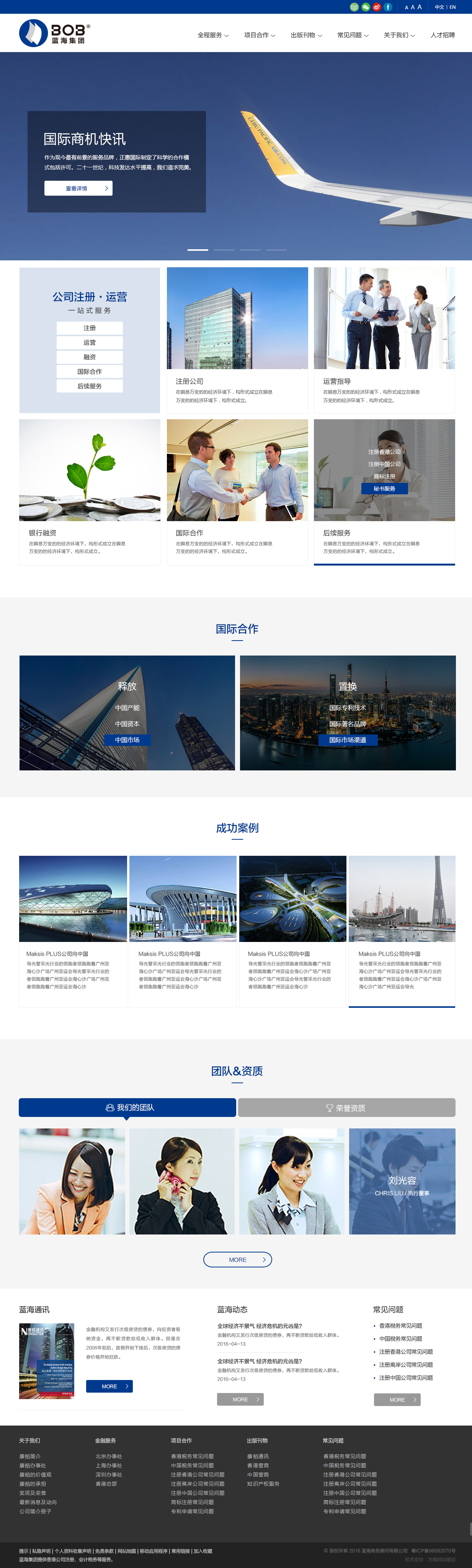 網站設計圖