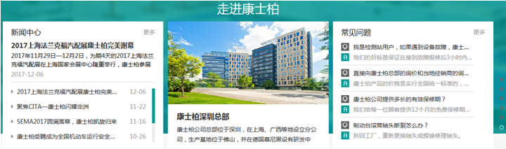 網站設計圖2