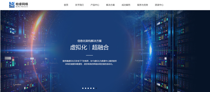 網站設計細節3