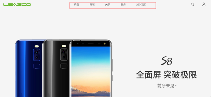 官網設計