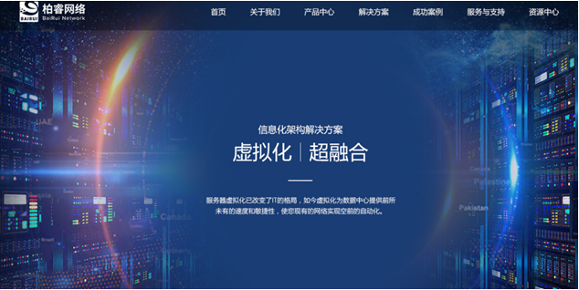 網站光影設計