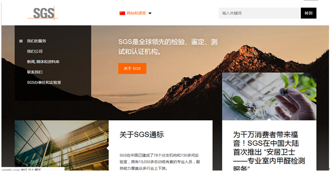 咨詢網(wǎng)站國際風