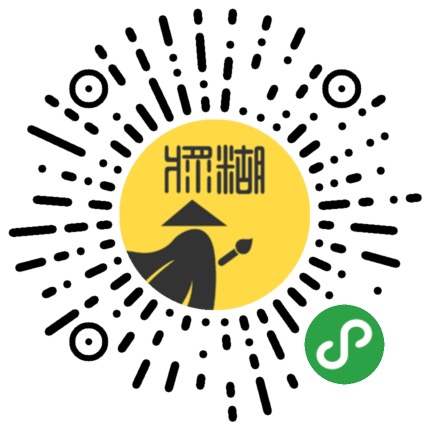 漿糊網小程序